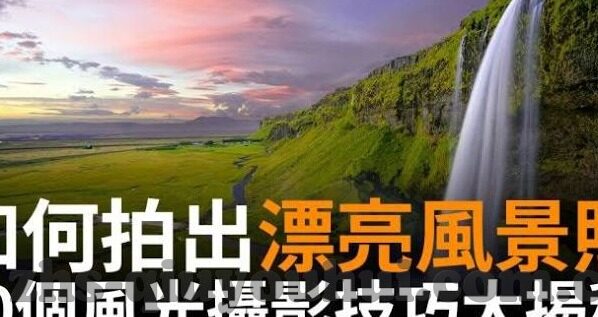 新浪竟猜足球比分直播-新浪竞猜足球比分直播,一场足球迷的狂欢盛宴与智慧博弈